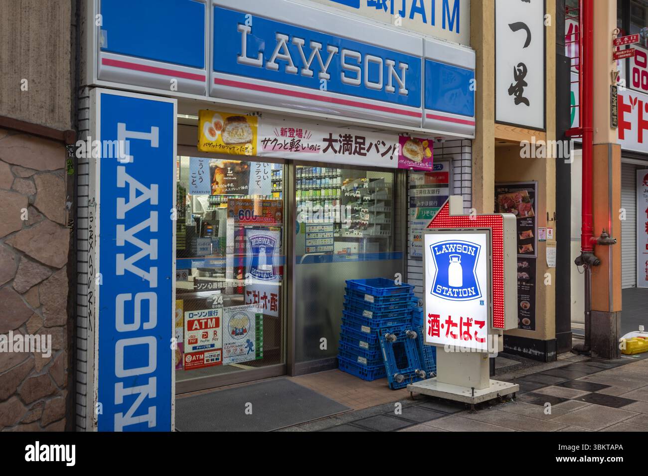 Un minimarket Lawson nel centro di Tokyo, Giappone Foto Stock