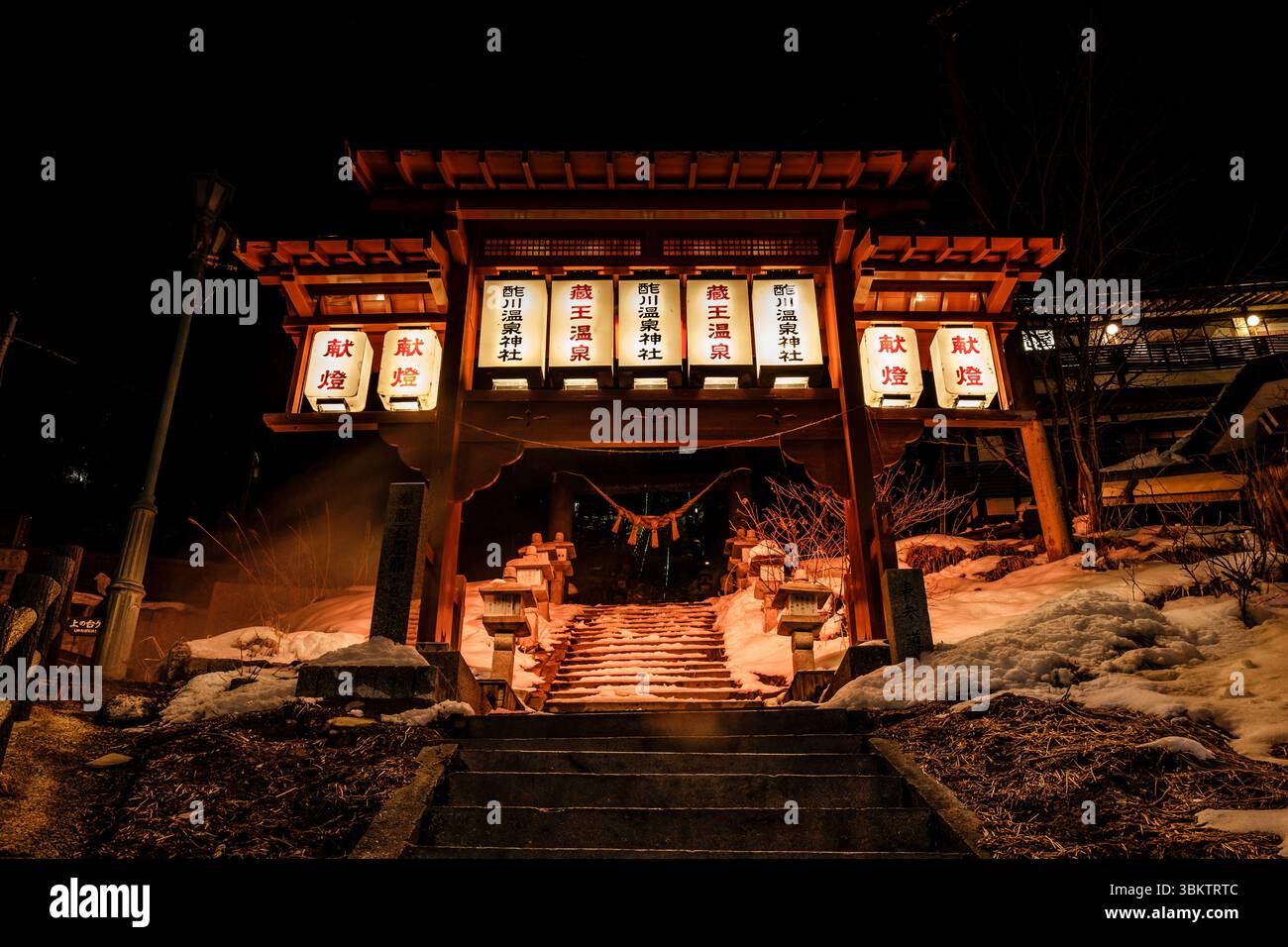 Cancello e scale che conducono al Santuario Sugawa Onsen a Zao Onsen. Foto Stock