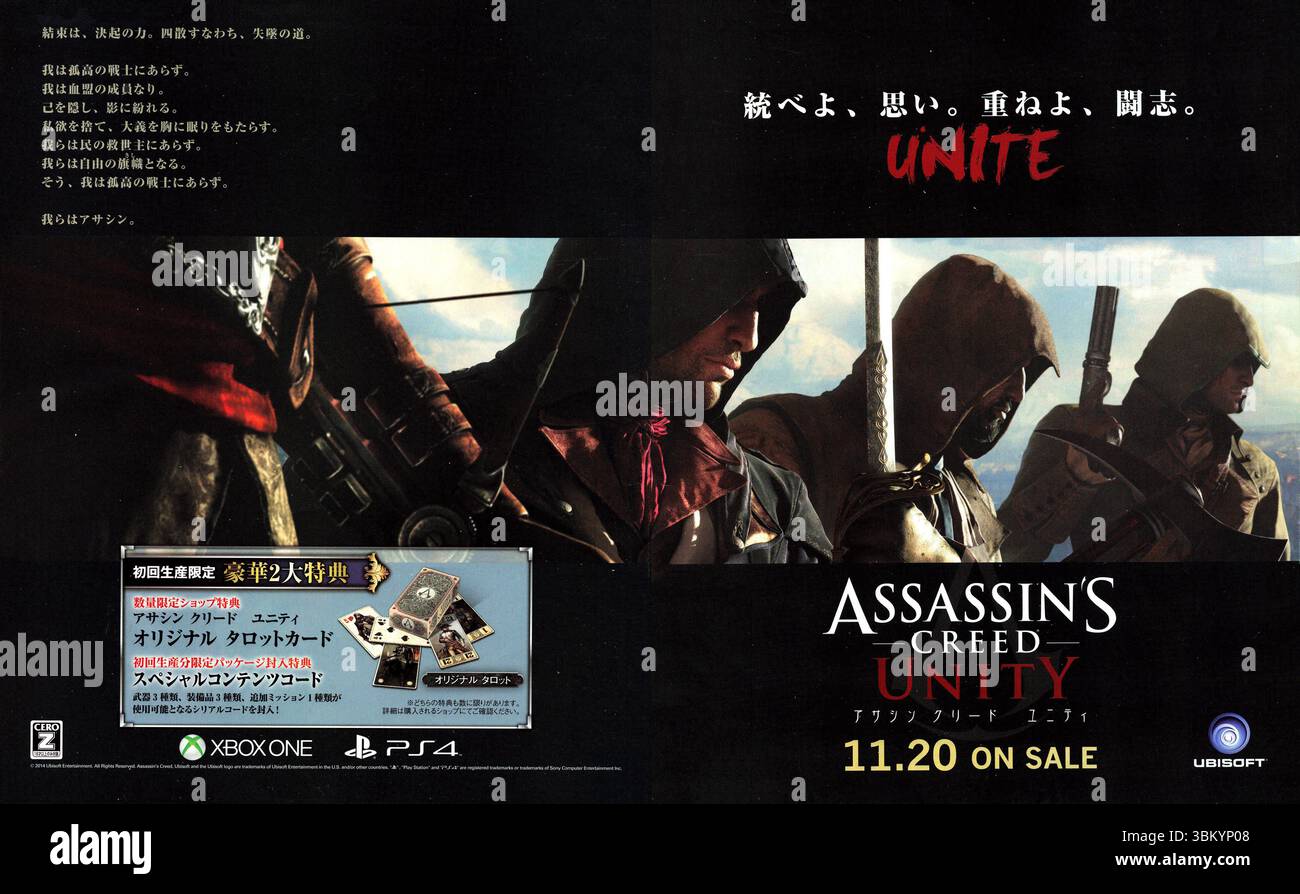 2014 Promo giapponese del videogioco Assassin's Creed Unity Foto Stock
