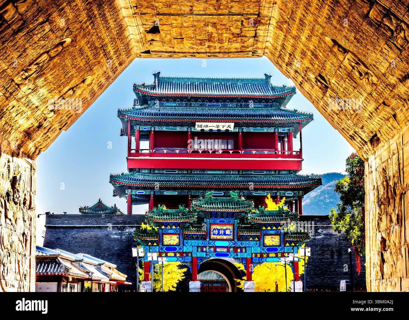 Cloud Platform South Gate, grande Muraglia, Juyongguan, Pechino, Cina. Il punto di accesso più vicino a Pechino. Costruito negli anni '1300 Small Gate Chinese Mean Place parla di Cou Foto Stock