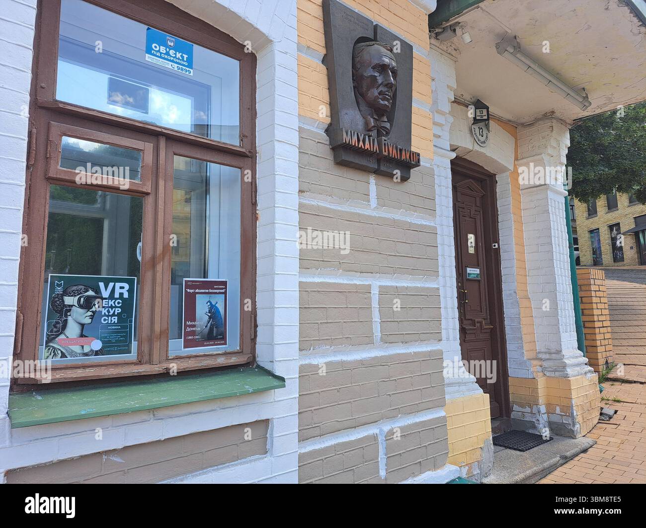 Kiew, Ucraina. 24 giugno 2025. Il museo utilizza piccole esposizioni per promuovere lo scrittore russo nato a Kiev Mikhail Bulgakov, tra cui la mostra speciale "il Faust è assolutamente immortale". Crediti: Andreas Stein/dpa/Alamy Live News Foto Stock