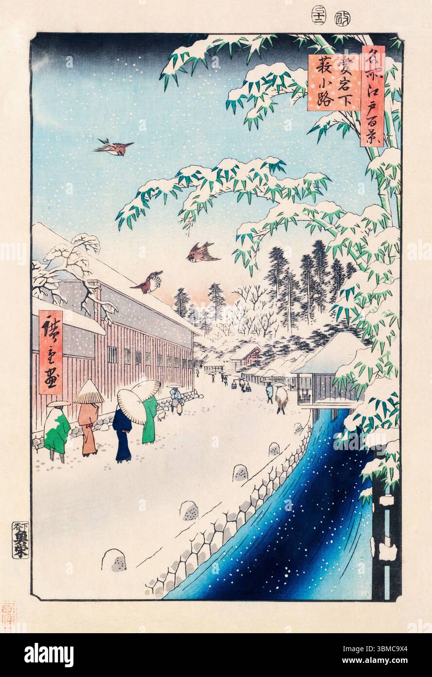 Utagawa Hiroshige, Yabu Lane sotto Atago, dalla serie 'cento viste famose di Edo', stampa su legno, 1857 Foto Stock