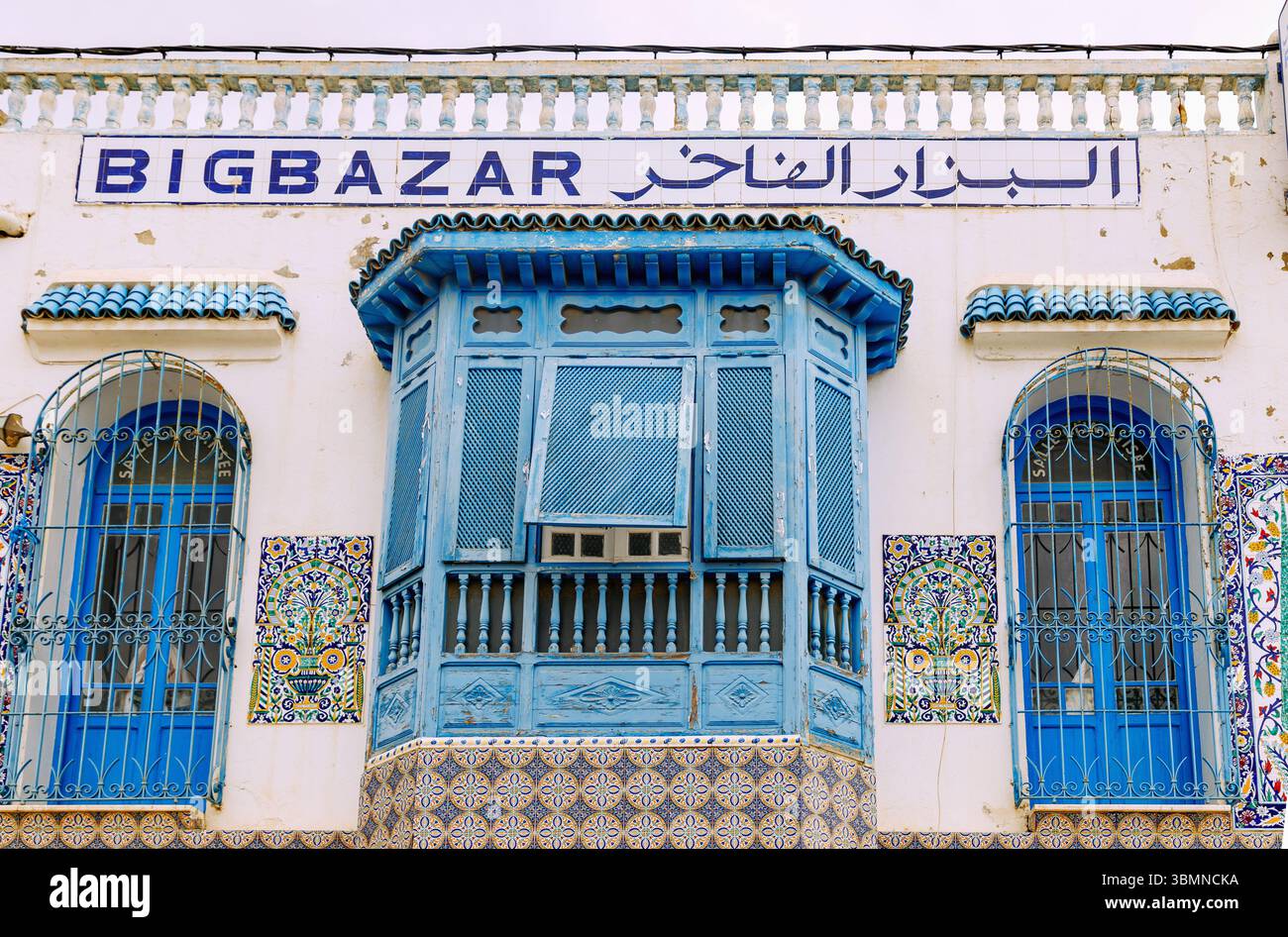 Facciata del Big Bazaar con balcone arabo e decorazioni di piastrelle colorate nella Medina di Nabeul, Tunisia Foto Stock