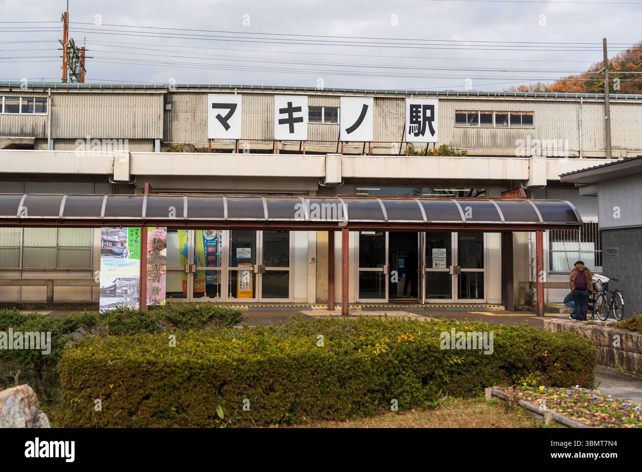 Vista esterna della stazione di Makino, una stazione ferroviaria JR Ovest sulla linea Kosei, notevole per il suo nome Katakana. Takashima, Shiga, Giappone Foto Stock