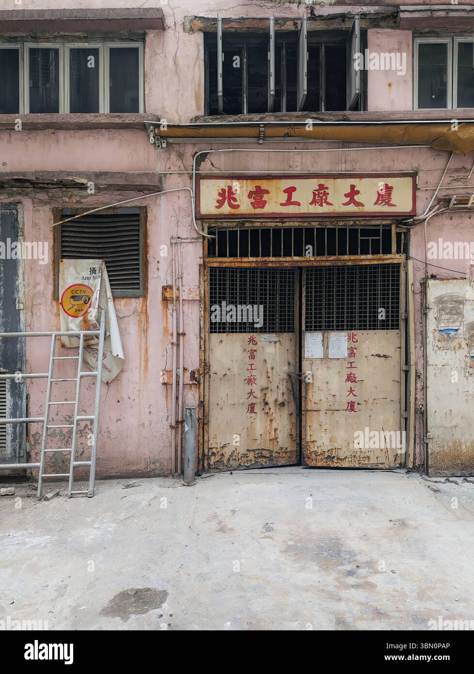 Hong Kong - 1 aprile 2025 - Vista del negozio di tradizionale stile Cinese nell'area storica di Hong Kong Foto Stock