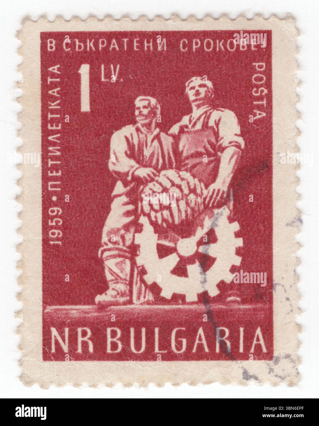 BULGARIA — 1959 luglio 3: Francobollo 1 lev marrone raffigurante lavoratore e contadino con ruota dentata. Completamento anticipato del piano quinquennale (nel 1959). La produzione è la creazione o la produzione di merci con l'aiuto di attrezzature, manodopera, macchine, strumenti e processi o formulazioni chimiche o biologiche. E' l'essenza del settore secondario dell'economia. Il termine può riferirsi a una serie di attività umane, dall'artigianato all'alta tecnologia, ma è più comunemente applicato al disegno industriale, in cui le materie prime del settore primario vengono trasformate in prodotti finiti su larga scala Foto Stock BULGARIA — 1959 luglio 3: Francobollo 1 lev marrone raffigurante lavoratore e contadino con ruota dentata. Completamento anticipato del piano quinquennale (nel 1959). La produzione è la creazione o la produzione di merci con l'aiuto di attrezzature, manodopera, macchine, strumenti e processi o formulazioni chimiche o biologiche. E' l'essenza del settore secondario dell'economia. Il termine può riferirsi a una serie di attività umane, dall'artigianato all'alta tecnologia, ma è più comunemente applicato al disegno industriale, in cui le materie prime del settore primario vengono trasformate in prodotti finiti su larga scala Foto Stock