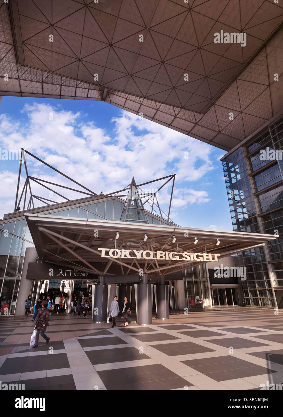 Il Tokyo Big Sight International Exhibition Centre entrata. Tokyo, Giappone. Foto Stock