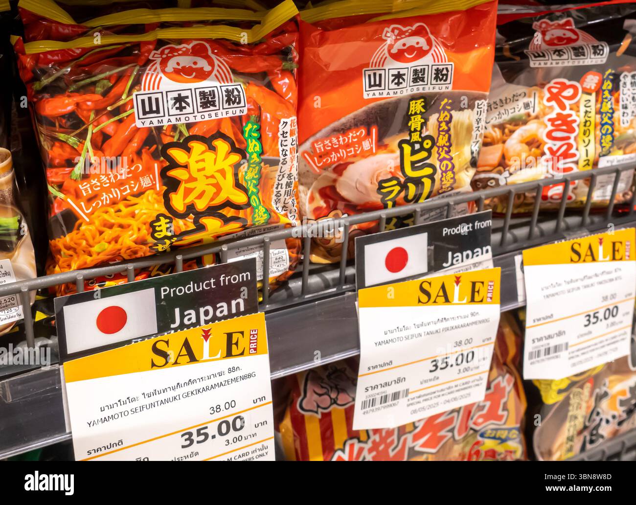 Spaghetti istantanei giapponesi Yamamoto su scaffale, Gourmet Market, Siam Paragon, Pathum Wan, Bangkok, Thailandia Foto Stock