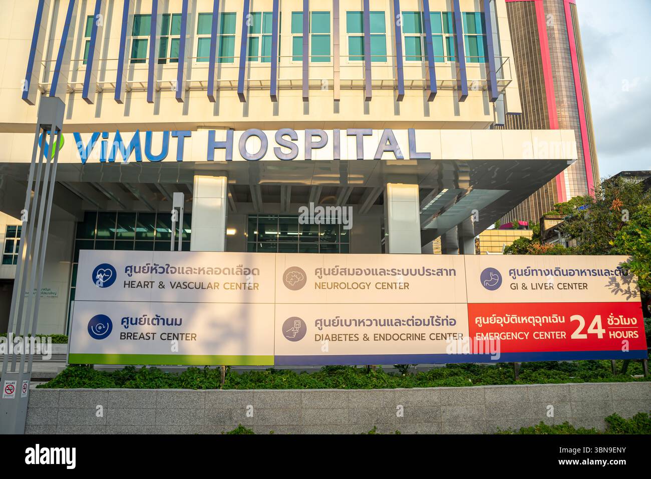 Il fronte dell'ospedale Vimut, con uno striscione che pubblicizza vari centri medici e servizi di emergenza, centro di emergenza 24 ore su 24. Bangkok, Thailandia Foto Stock
