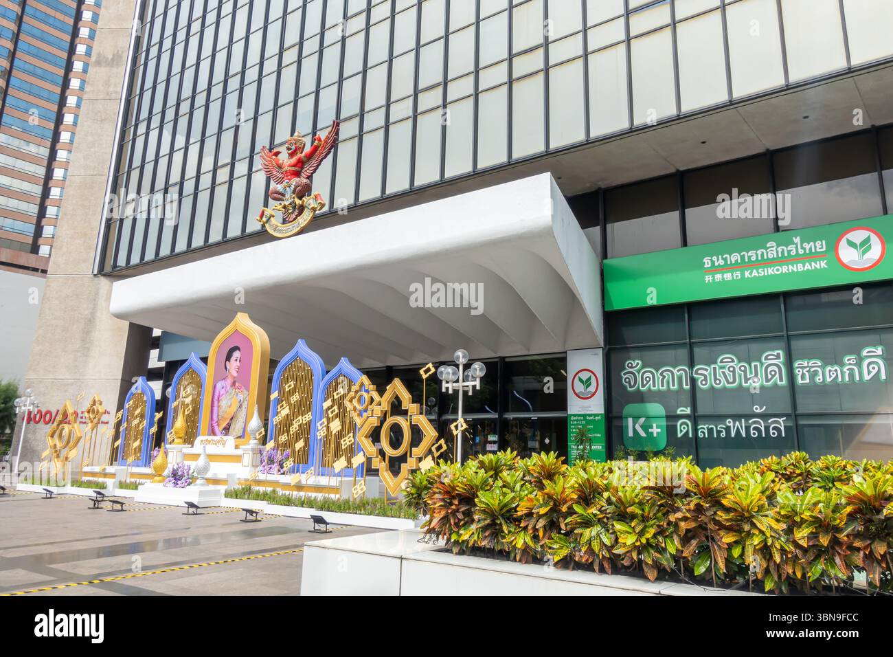Edificio della sede centrale di Kasikornbank, Rat Burana, bangkok, Thailandia Foto Stock