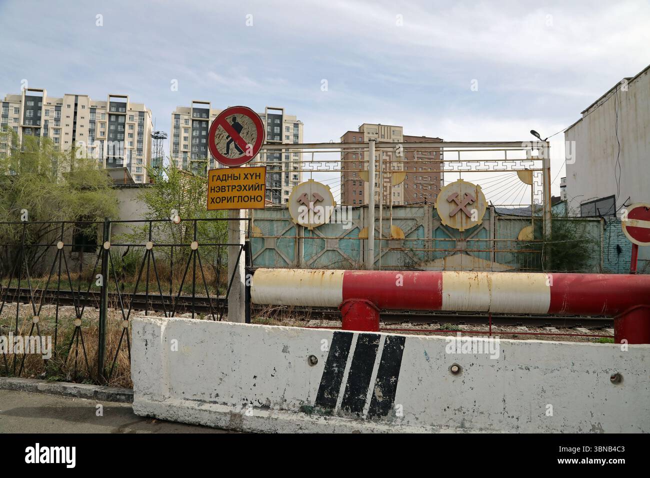 Museo di storia della ferrovia mongola a Ulan Bator Foto Stock