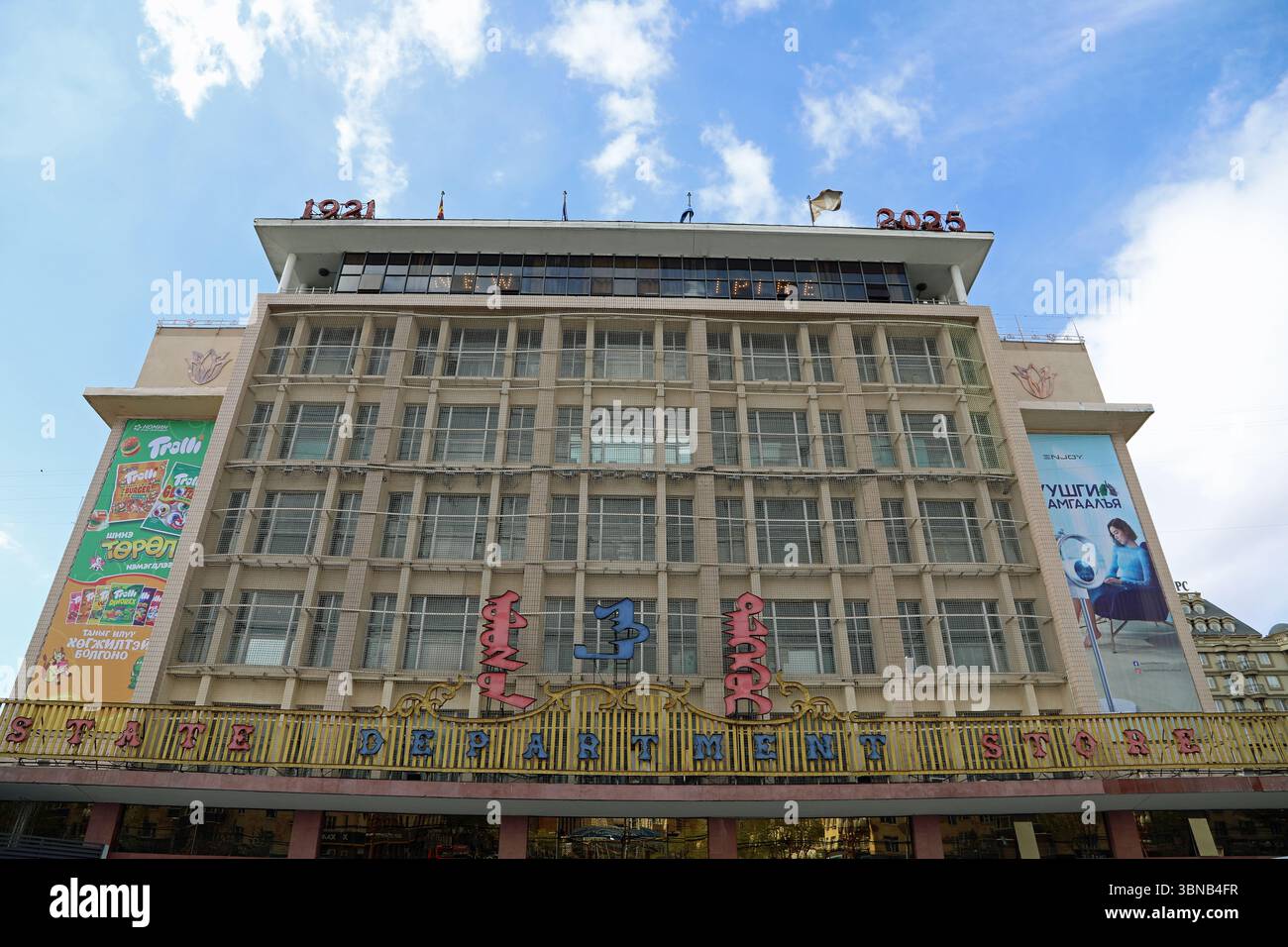 Grandi magazzini statali a Ulan Bator Foto Stock