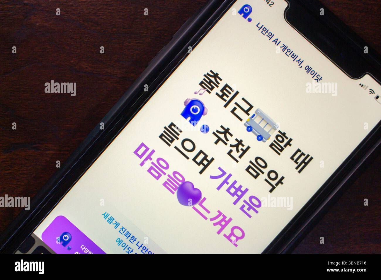 Sito web dell'assistente coreano ai A. Translation : il mio assistente personale ai, A.Dot. Durante il tragitto, ascolta la musica consigliata e senti il cuore leggero Foto Stock