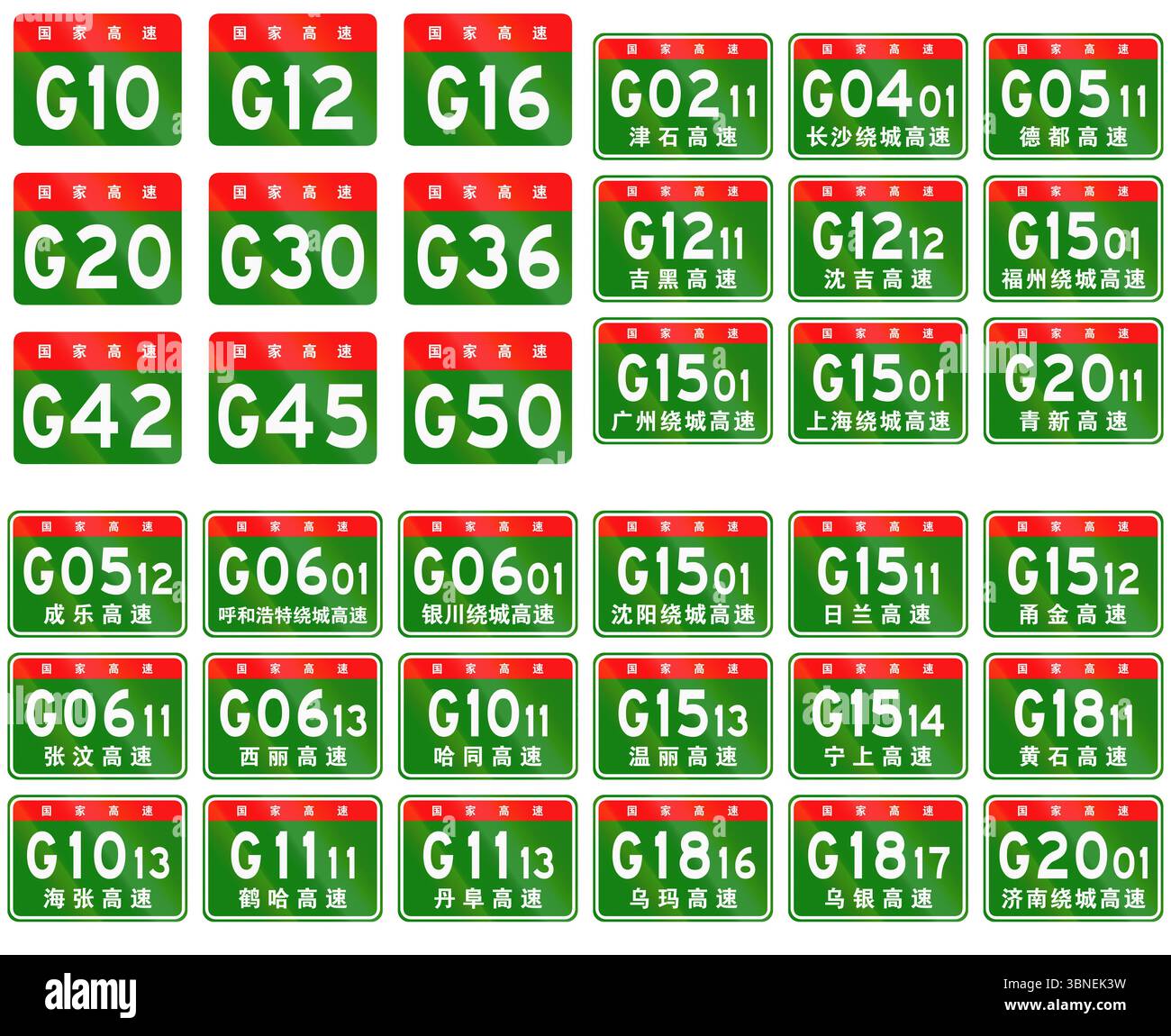 Raccolta di percorso cinese di scudi per strade provinciali. Foto Stock