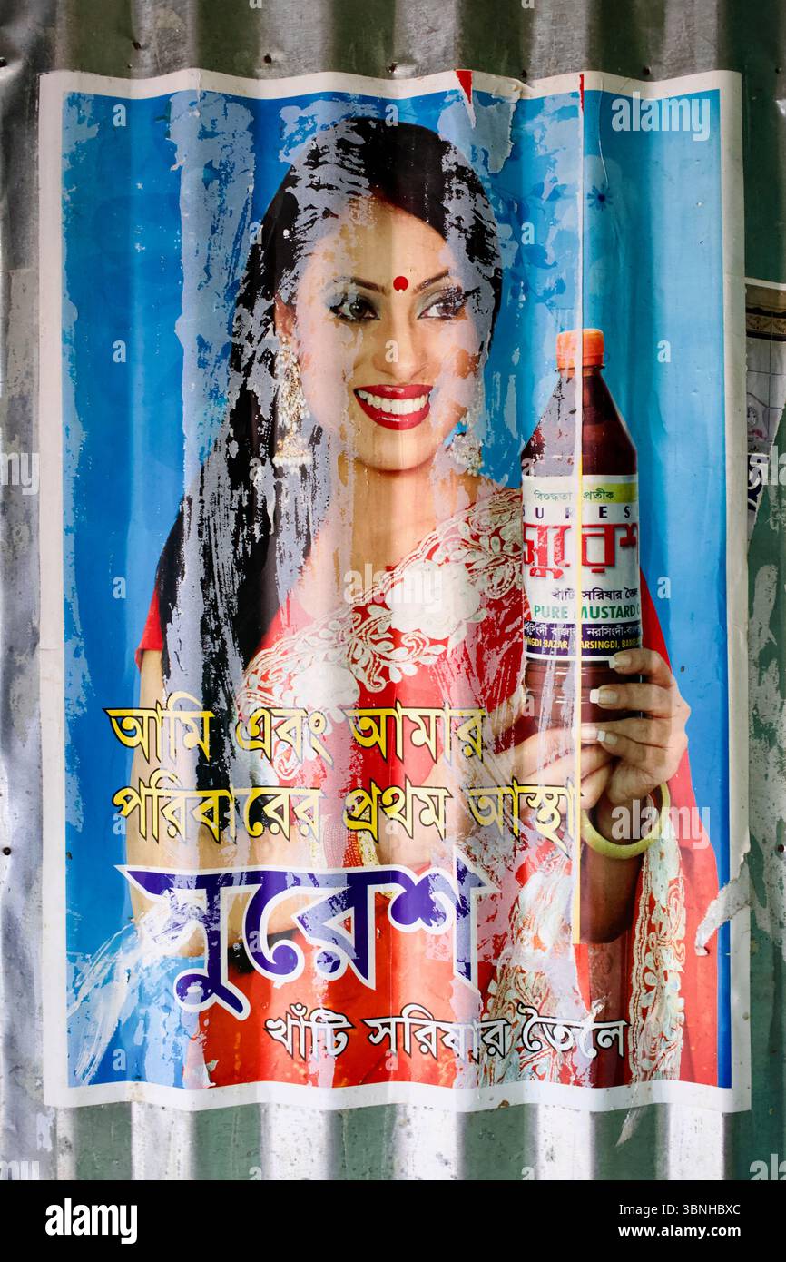Il manifesto sbiadito dell'olio di senape Suraj in Bangladesh mostra un modello sorridente che tiene la bottiglia, ora sbucciato su metallo ondulato. Foto Stock