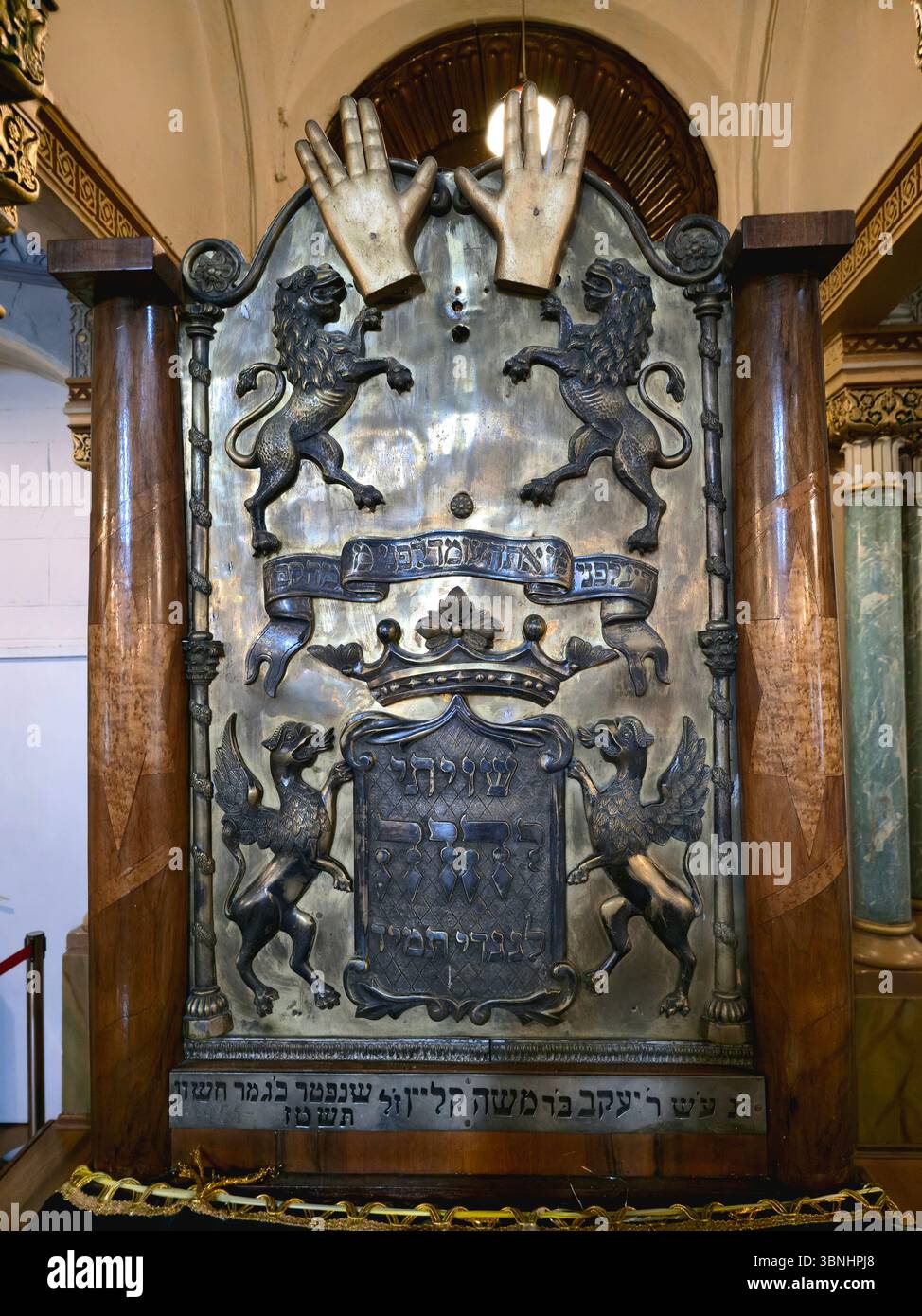 L'interno della sinagoga corale a Vilnius, Lituania. - Immagine stock catturata con smartphone