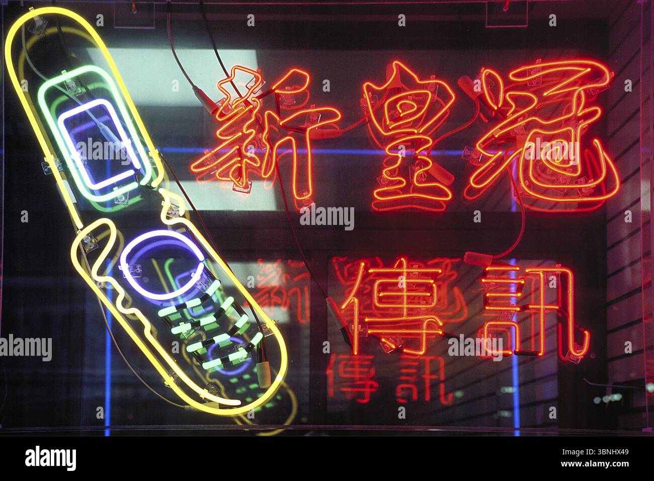 Pubblicità illuminata in un negozio di cellulari, telefoni cellulari, China Town, New York, Stati Uniti, nord America Foto Stock