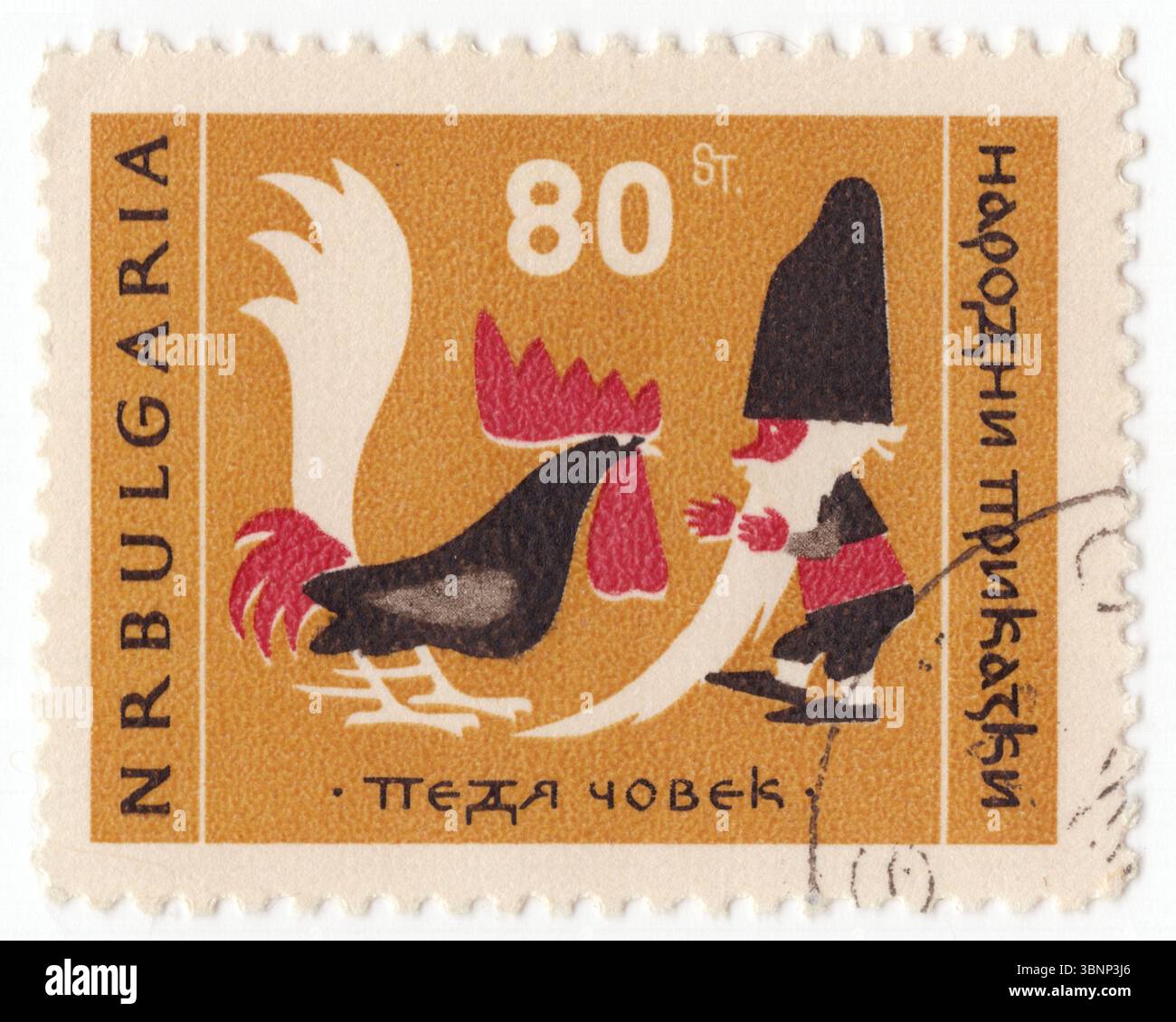 BULGARIA — 1961 ottobre 10: 80 stotinki ocher, francobollo nero e scuro carmine raffigurante Fairy Tales: Tom Thumb. Tom Thumb è un personaggio del folklore inglese. Una fiaba (nomi alternativi includono fiaba, fiaba, favola magica o favola delle meraviglie) è una storia breve che appartiene al genere folkloristico. Queste storie in genere presentano magia, incantesimi ed esseri mitici o fantasiosi. Nella maggior parte delle culture, non c'è una linea chiara che separi il mito dal folklore o dalle fiabe; tutte queste insieme formano la letteratura delle società preletterate Foto Stock