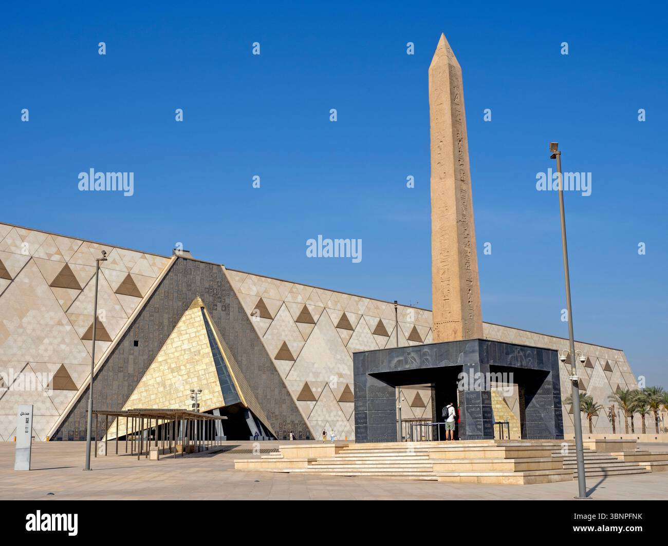 L'Obelisco sospeso al Grand Egyptian Museum Foto Stock