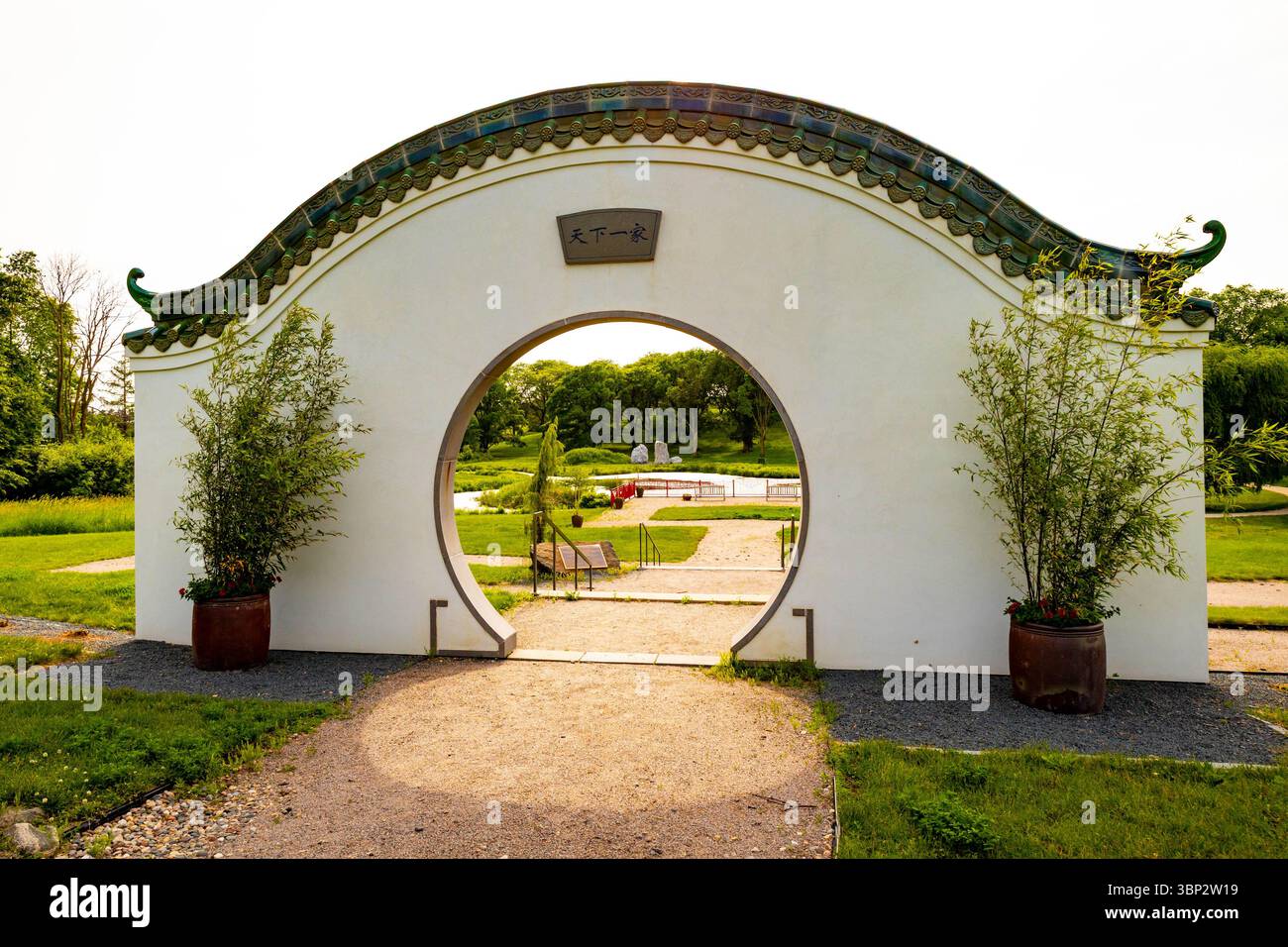 Giardino cinese al Minnesota Landscape Arboretum con cancello titolo: Under Heaven One Family Foto Stock