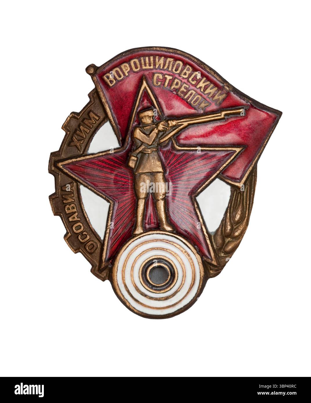 Uno dei distintivi OSOAVIAKhIM chiamato "Voroshilov Shaprshooter" (in russo: "Âîðîøèëîâñêèé ñòðåëîê") Foto Stock
