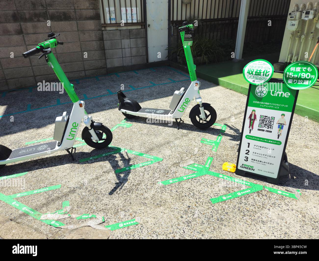 Posto auto condiviso Tokyo Japan Lime e-Scooter Foto Stock