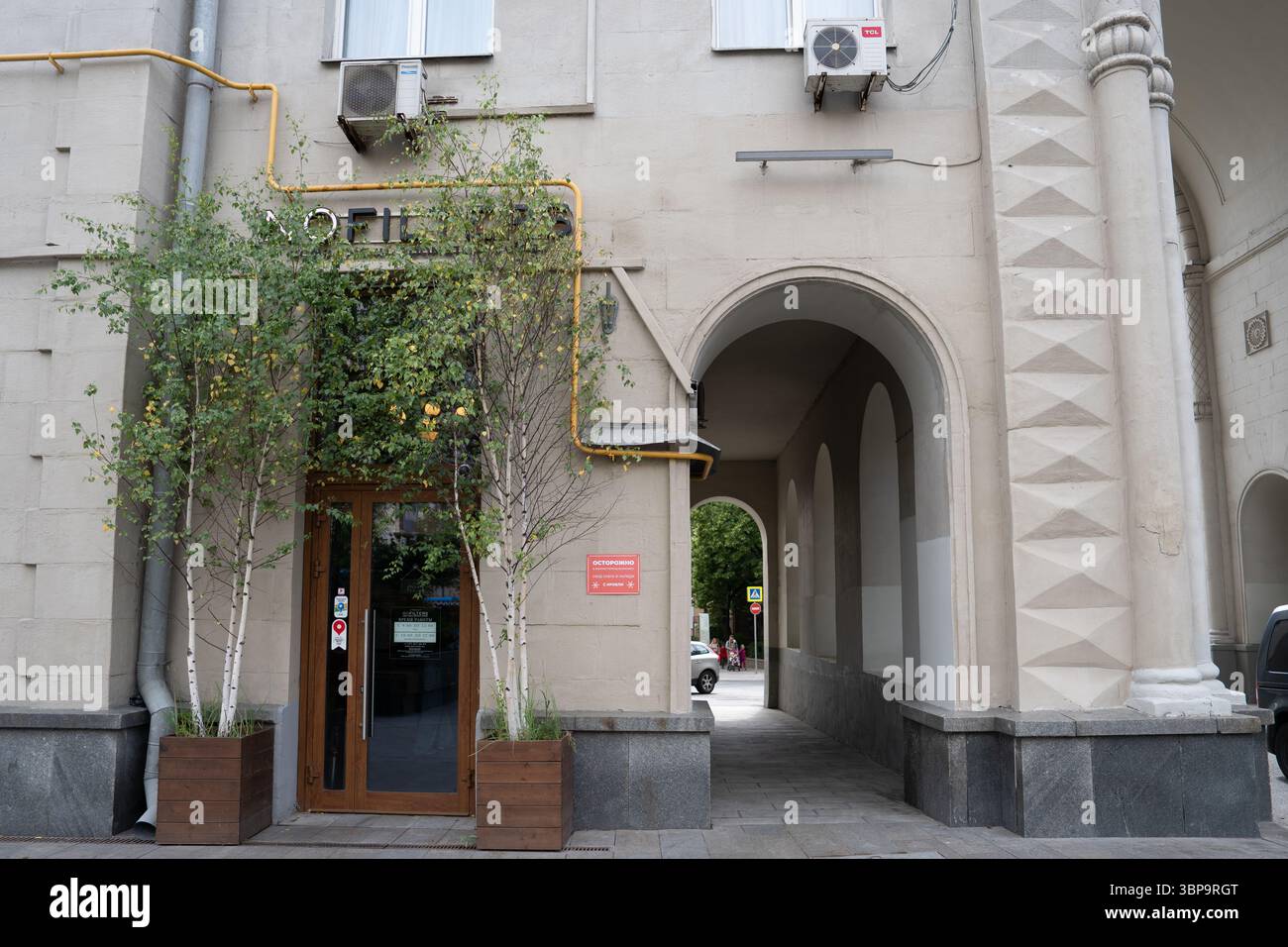 Un affascinante ed estetico ingresso architettonico caratterizzato da vegetazione lussureggiante ed elementi naturali Foto Stock