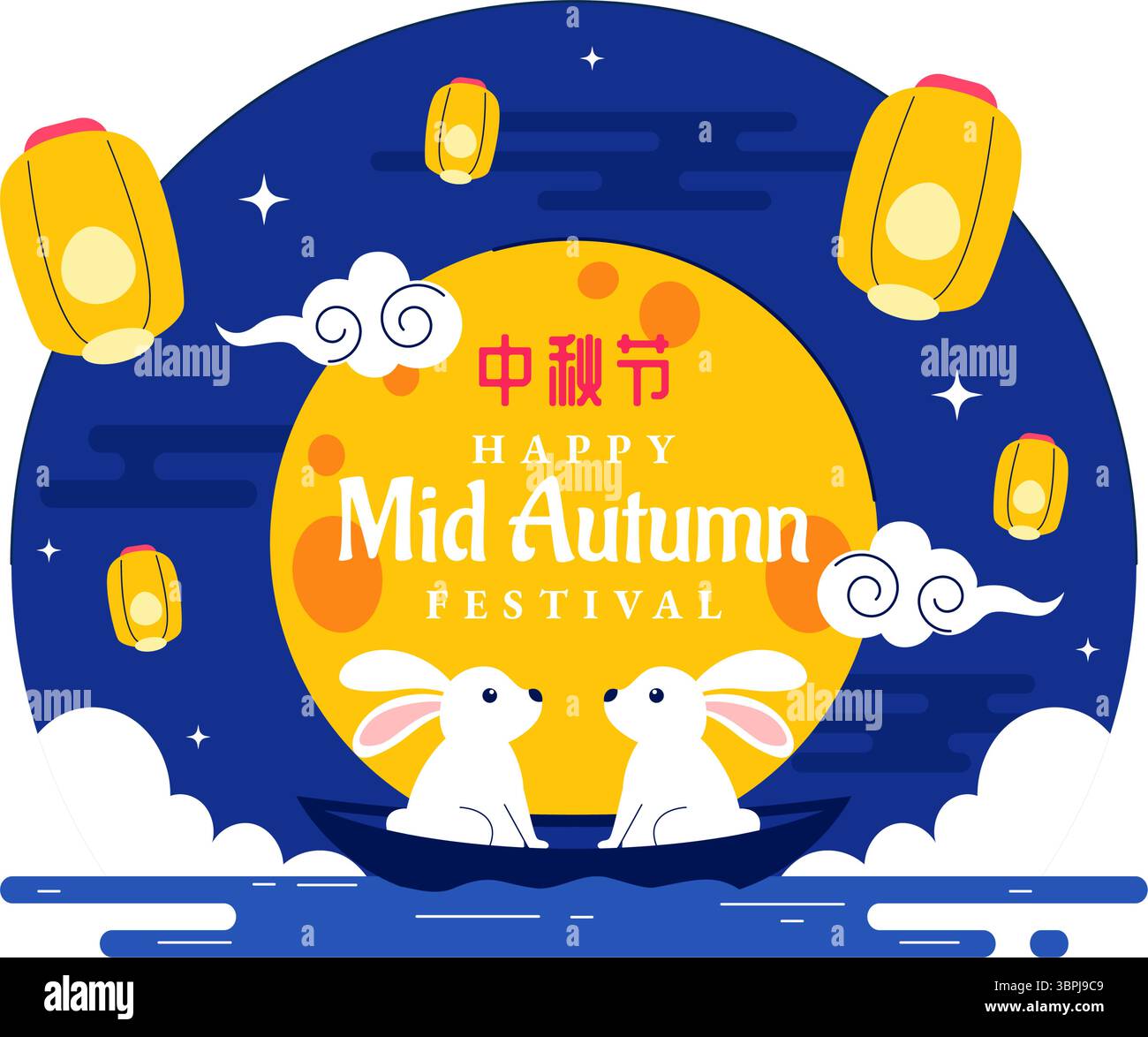 Traduzione : Mid Autumn Festival illustrazione vettoriale con conigli che trasportano Lanterne e torte di luna, che celebrano sotto lo sfondo della notte della Luna piena Illustrazione Vettoriale