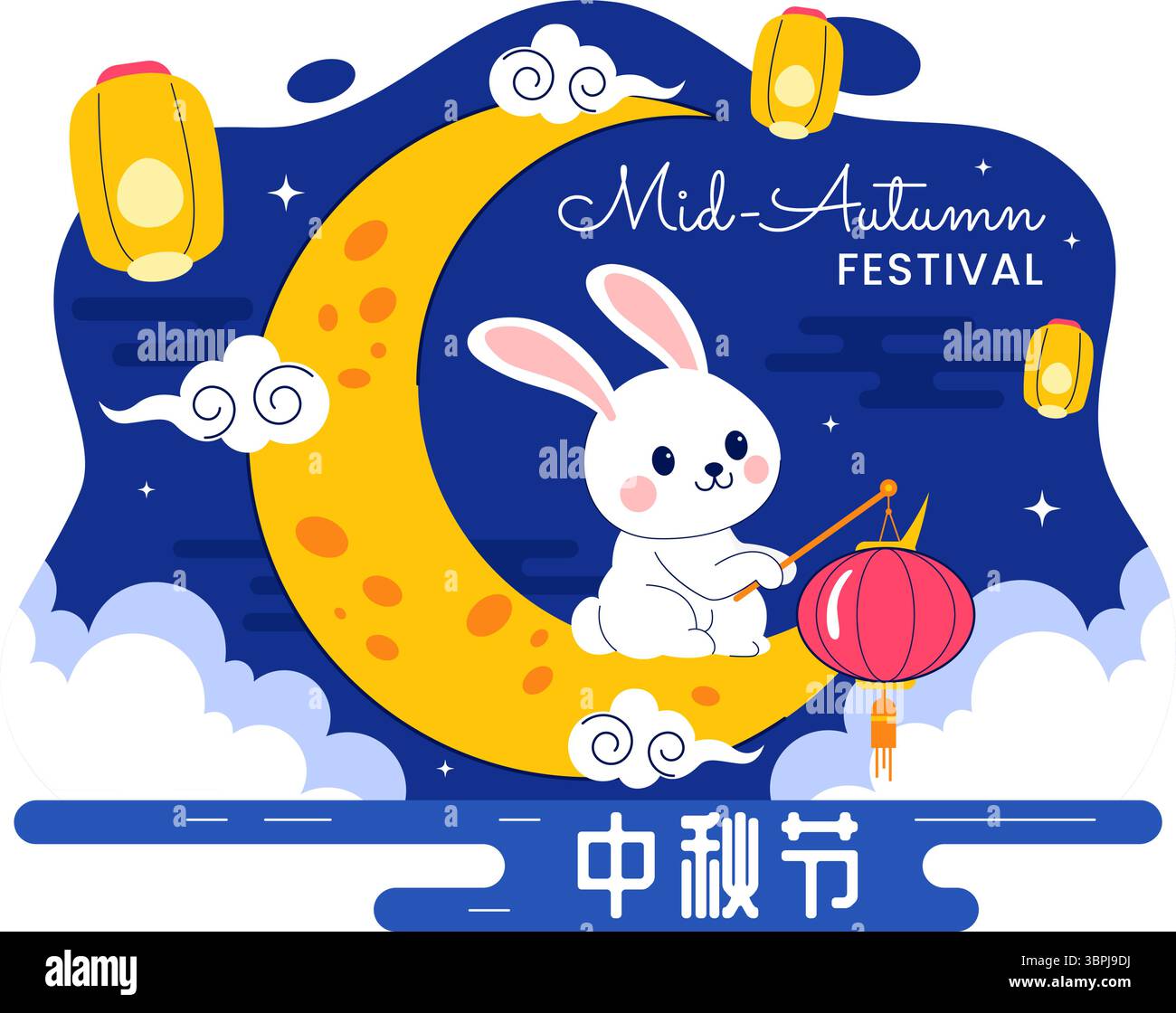 Traduzione : Mid Autumn Festival illustrazione vettoriale con conigli che trasportano Lanterne e torte di luna, che celebrano sotto lo sfondo della notte della Luna piena Illustrazione Vettoriale