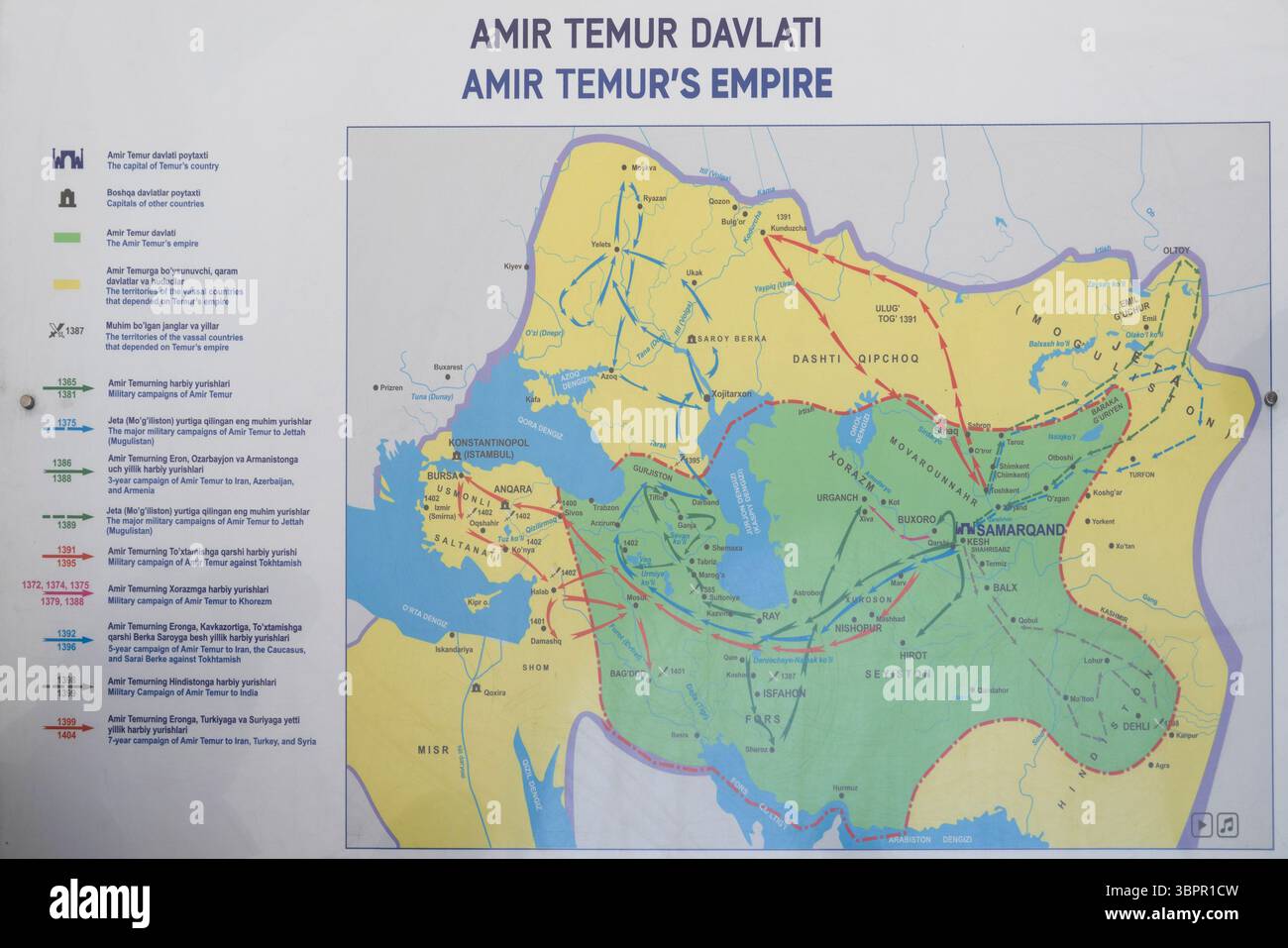 Samarcanda, Uzbekistan - 28 maggio 2025: Una mappa che mostra i confini dell'impero timuride alla tomba di Tamerlano. Confini dello stato timuride. Foto Stock