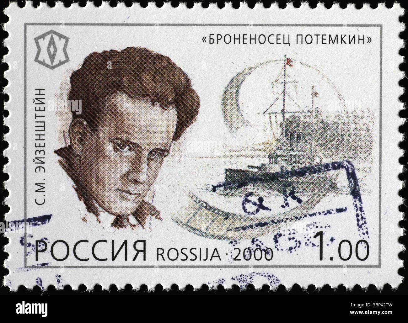 Il regista Sergei Eisenstein sul francobollo russo Foto Stock