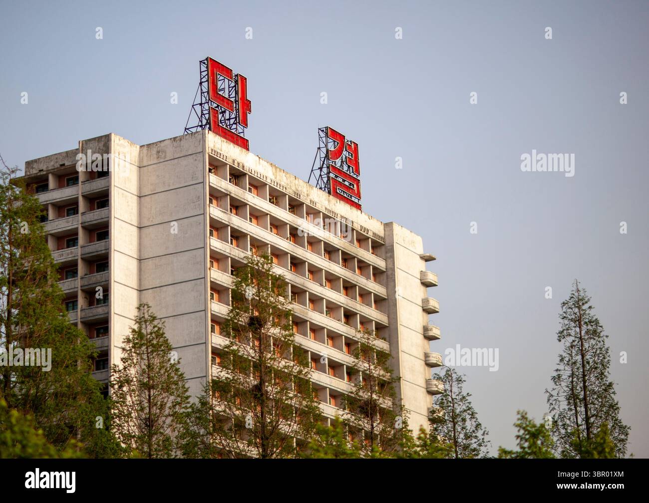 Cartellone propagandistico su un edificio, DGC, Pyongyang, Corea del Nord Foto Stock