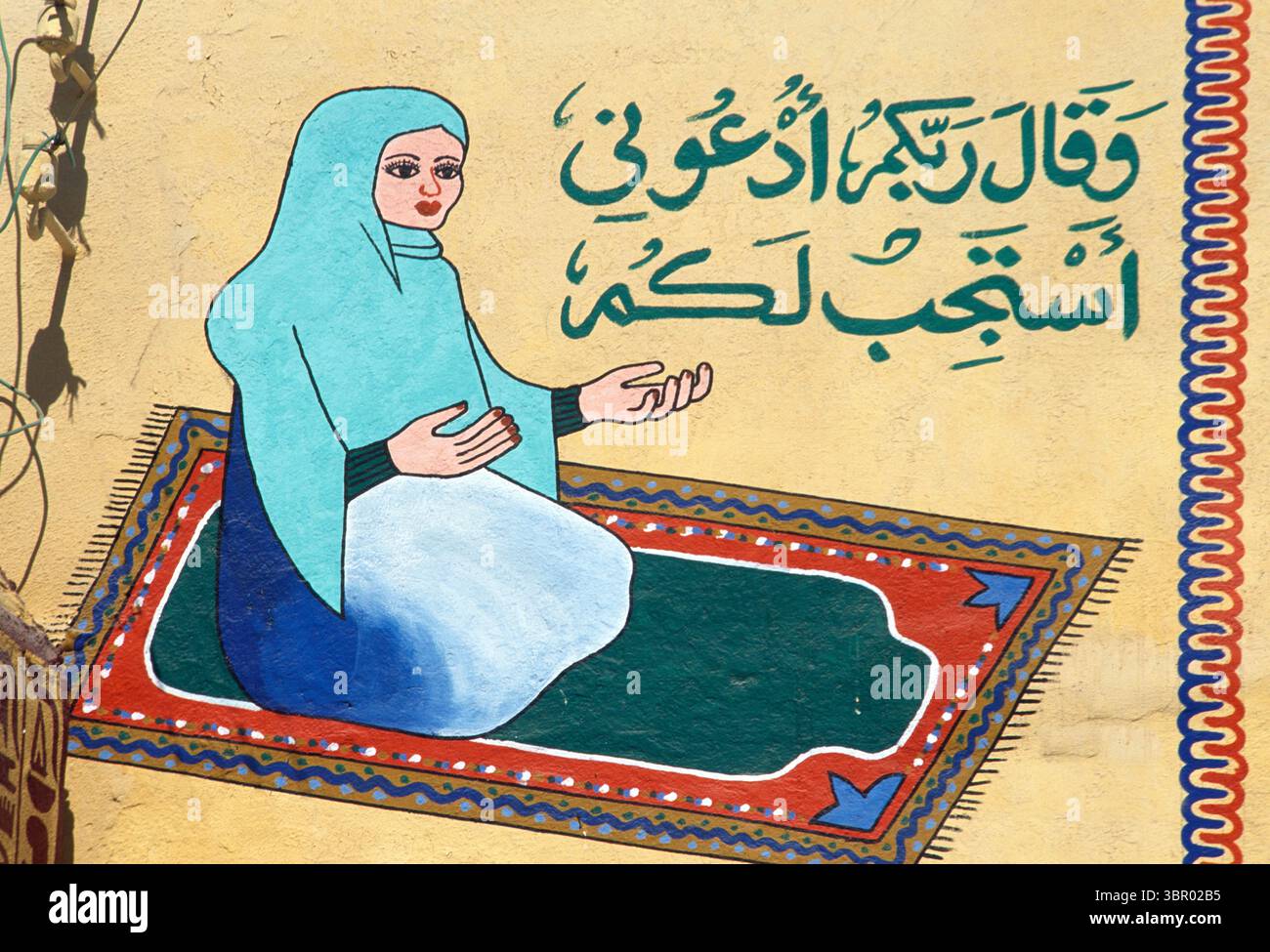 Qurna Pittura di donna che prega sul negozio Tayeb Picasso di Qurna Luxor Egitto Foto Stock