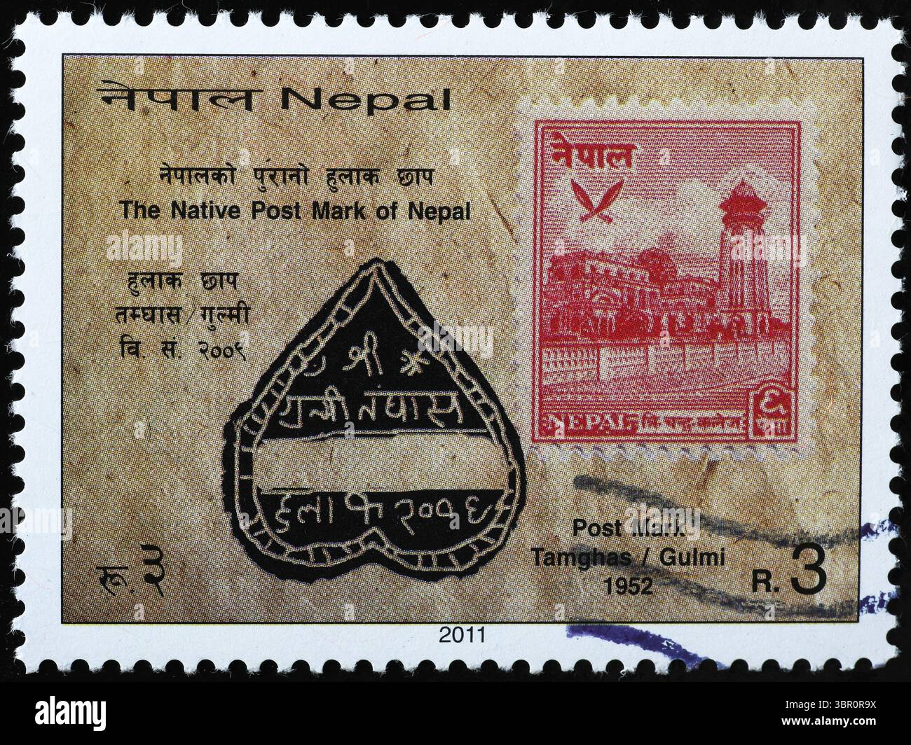 Francobollo nepalese con antichi segni postali Foto Stock