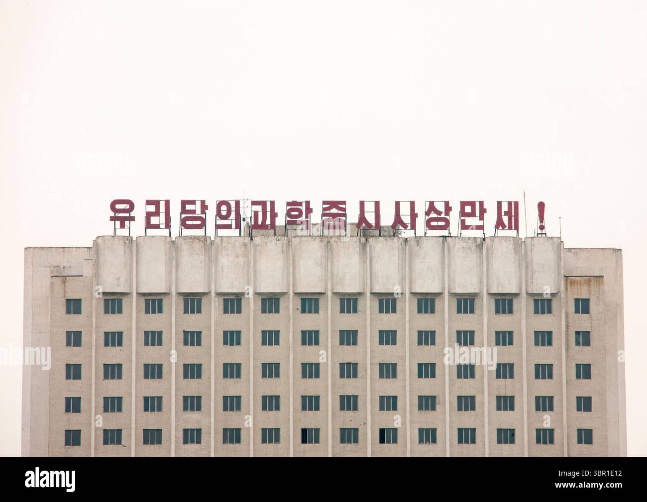 Cartellone propagandistico sulla scienza in un edificio, DGC, Pyongyang, Corea del Nord Foto Stock