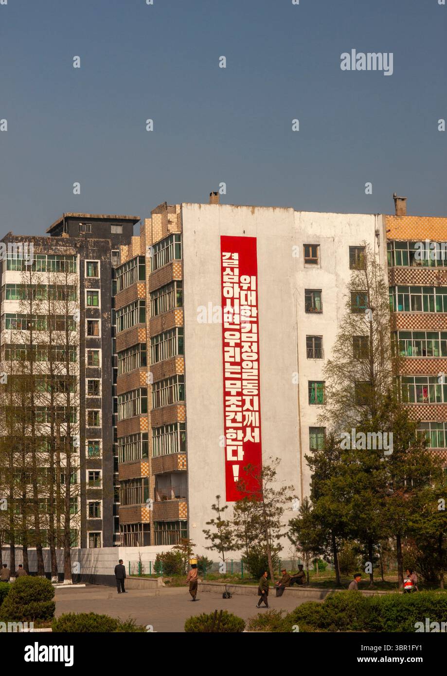 Kim Jong il propaganda su un muro, provincia di Kangwon, Wonsan, Corea del Nord Foto Stock
