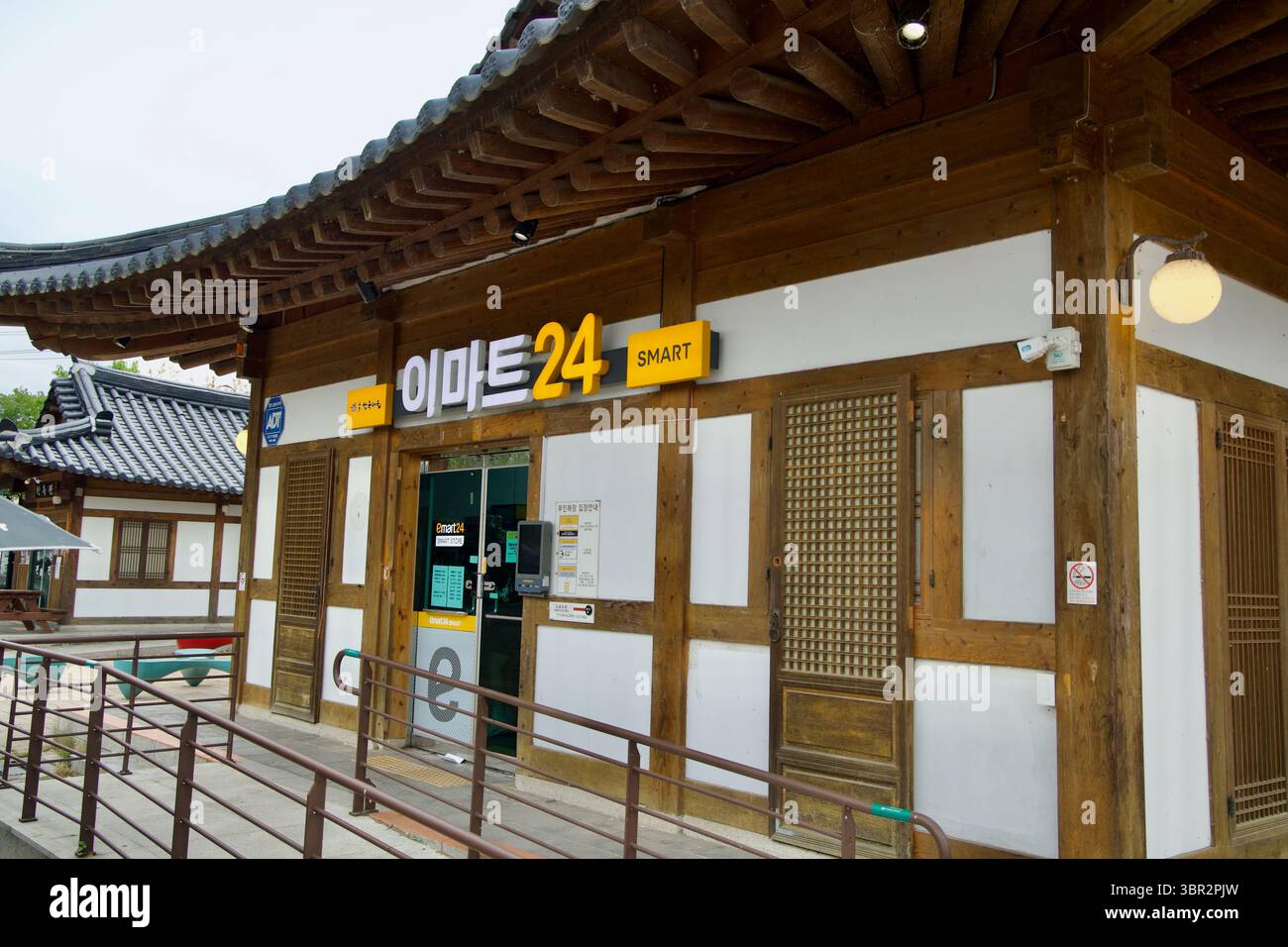 Gongju, Corea del Sud - 13 giugno 2025: Un moderno minimarket Emart24 opera all'interno di un edificio in stile hanok, che unisce il tradizionale architetto coreano Foto Stock