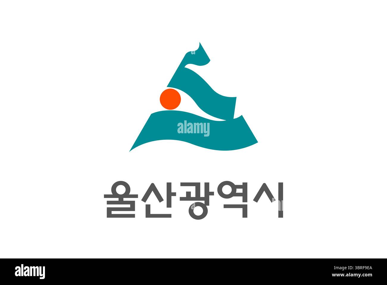 Bandiera di Ulsan, Corea del Sud: Bandiera ufficiale della città con emblema blu e verde stilizzato su sfondo bianco, a simboleggiare l'armonia e il progresso Illustrazione Vettoriale