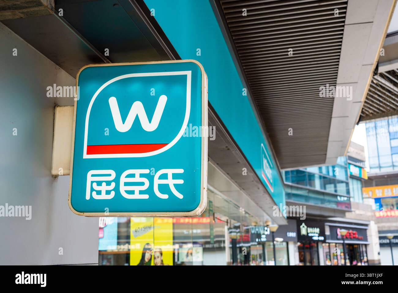 13 settembre 2019, Shanghai, Cina: Catena asiatica di cure sanitarie e di bellezza negozio Watsons e logo visto a Shanghai. (Immagine di credito: © Alex Tai/SOPA Images via ZUMA Wire) Foto Stock