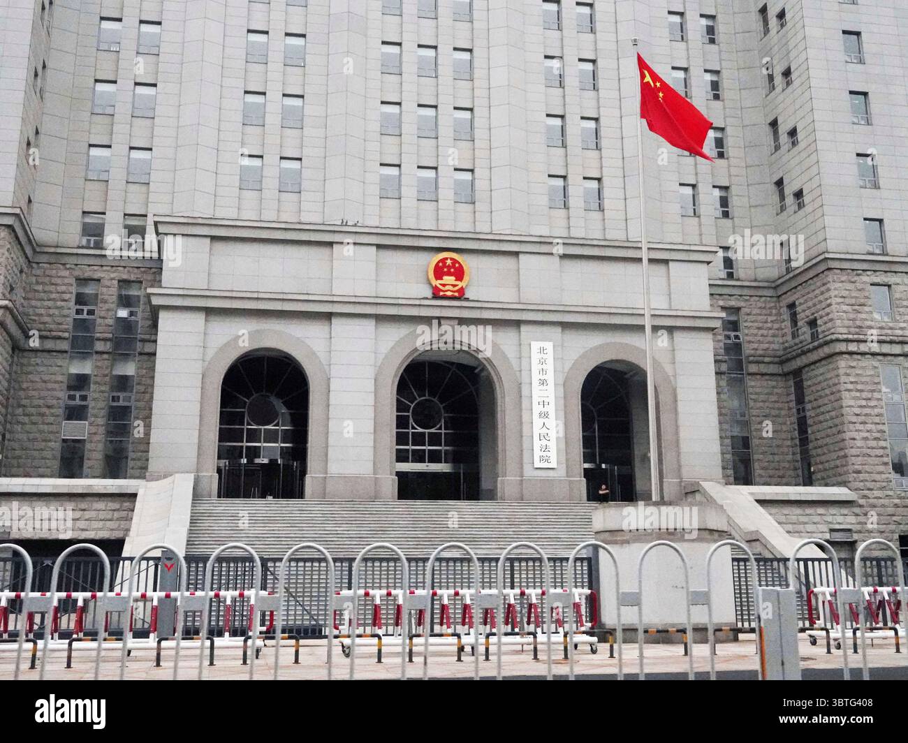 A photo shows the second Intermediate People's Court in Beijing, China, taken on July 15, 2025—a Japanese male employee of Astellas Pharma Inc. was charged with espionage, and the verdict is expected to be announced on July 16. ( The Yomiuri Shimbun via AP Images ) Foto Stock