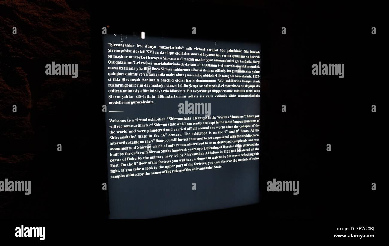 All'interno della Maiden Tower. Baku, Azerbaigian. Foto Stock