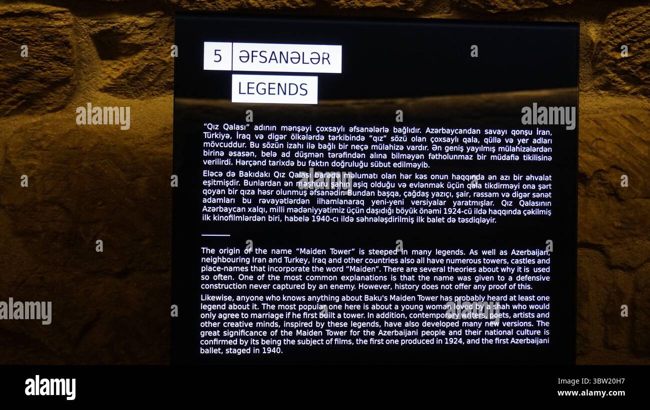 All'interno della Maiden Tower. Baku, Azerbaigian. Foto Stock