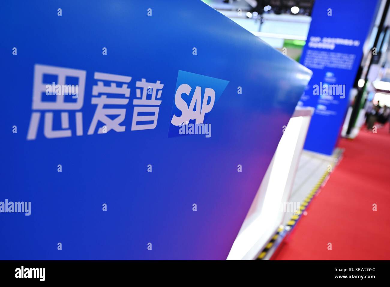 Pechino, Cina. 16 luglio 2025. Il logo della società tedesca di software SAP con caratteri cinesi è esposto sul tavolo della reception dello stand alla fiera internazionale della catena di approvvigionamento. SAP presenta soluzioni digitali per la logistica, i flussi di merci e le supply chain globali. Credito: Johannes Neudecker/dpa/Alamy Live News Foto Stock