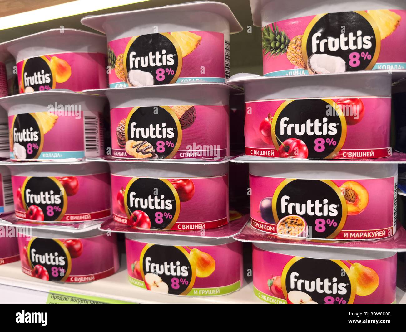 Babruisk, Bielorussia - 16 giugno 2025: Le tazze di yogurt dai colori vivaci mostrano una varietà di sapori in un corridoio di alimentari. Ogni contenitore è caratterizzato da frui vibranti Foto Stock