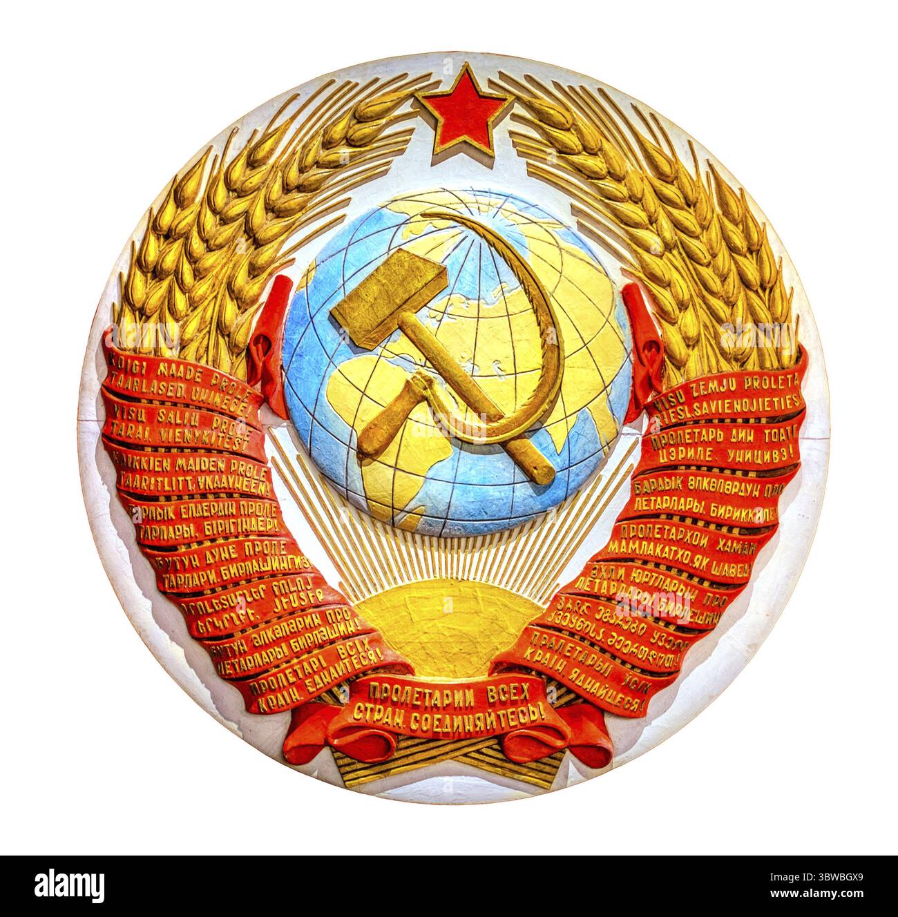 Malaga, Spagna - 23 agosto 2018. Emblema dell'URSS nel Museo dedicato all'arte e alla cultura russa dalla città di Malaga, Spagna, Malaga, Spagna Foto Stock