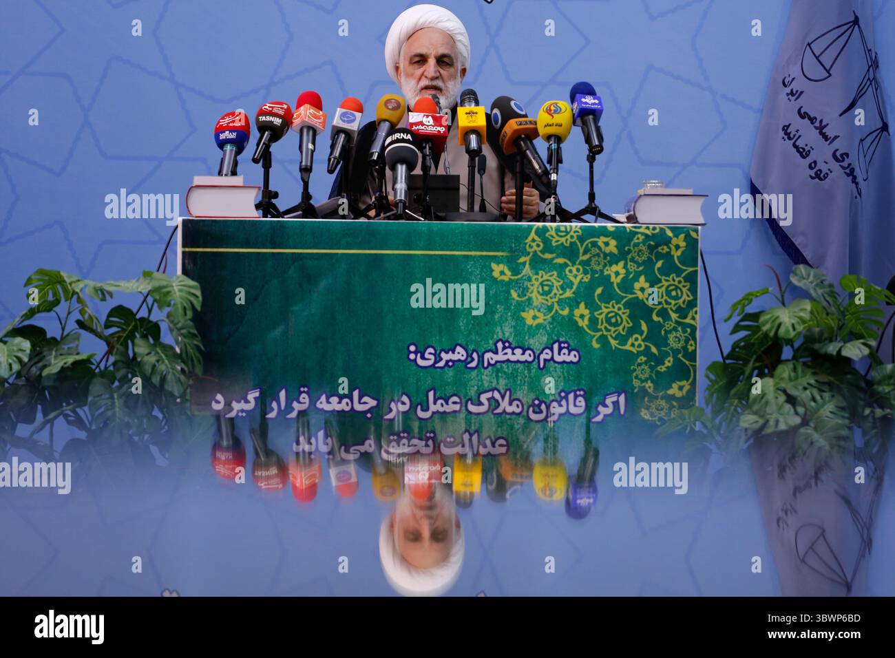 17 settembre 2017, Teheran, Iran: Questa foto mostra il nuovo capo dell'autorità giudiziaria iraniana, GHOLAMHOSSEIN MOHSENI EJEI. Mohseni-Ejei è stato nominato capo dell'autorità giudiziaria dal supremo leader iraniano, l'Ayatollah Ali Khamenei, in sostituzione del presidente eletto Ebrahim Raisi, che dovrebbe assumere l'incarico all'inizio di agosto. (Immagine di credito: © Rouzbeh Fouladi/ZUMA Wire) Foto Stock
