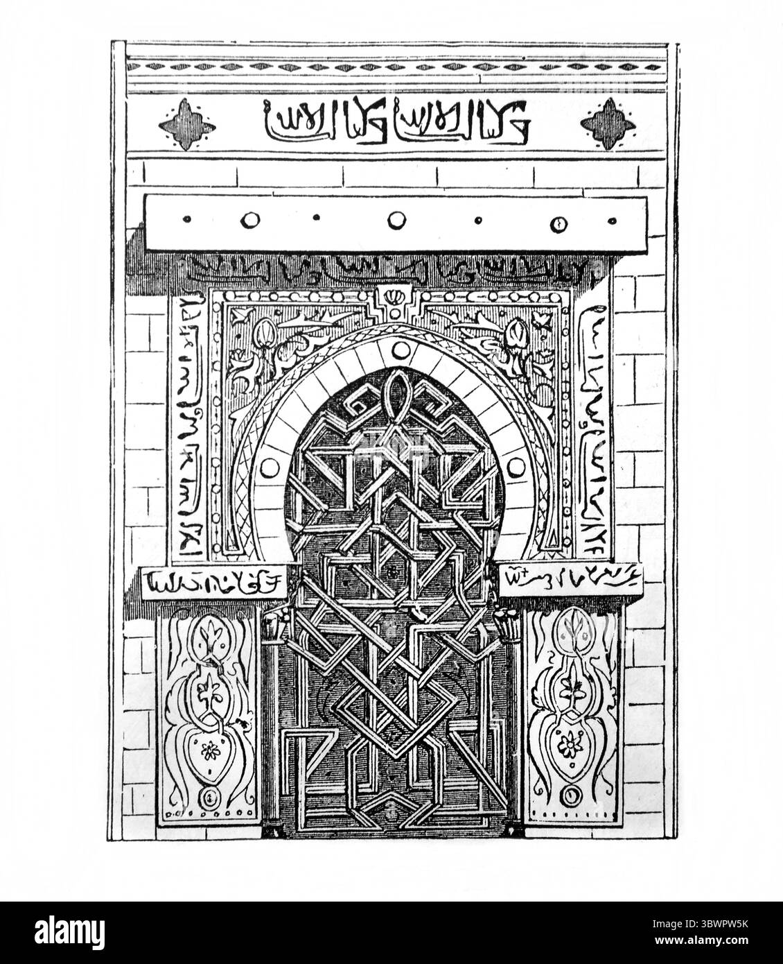 Illustrazione della scrittura araba su una porta di una casa orientale dall'Antico XIX secolo la Sacra Bibbia contenente l'Antico e il nuovo Testamento con Ex Foto Stock