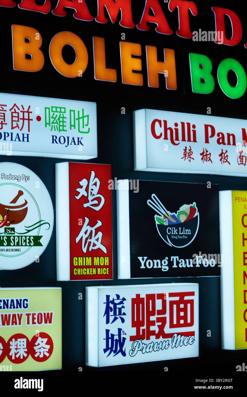 Cartelli alimentari in un centro di caccia a Singaore Foto Stock