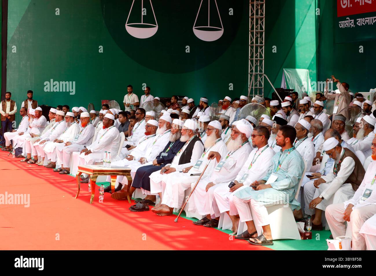 Dhaka, Bangladesh - 19 luglio 2025: Raduno nazionale del Bangladesh Jamaat-e-Islami a Suhrawardy Udyan a Dhaka che richiede sette punti. Foto Stock