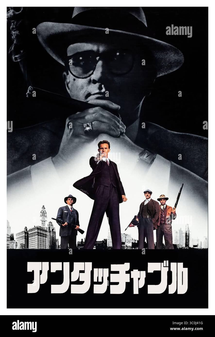 THE UNTOUCHABLES (1987), diretto da BRIAN DE PALMA. Credito: FOTO DI PARAMOUNT / Album Foto Stock